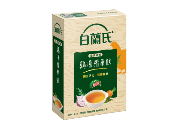 法式清湯鷄湯精華飲